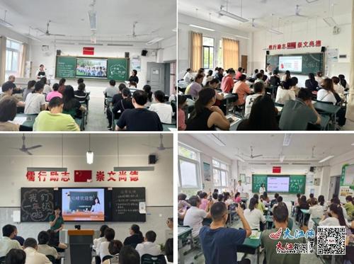 九江市雙峰小學(xué)教育集團(tuán)一年級新生家長會成功召開