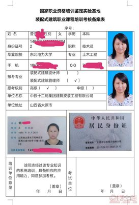 裝配式建筑現(xiàn)場施工安裝技術(shù)培訓(xùn)考試線上課程詳解