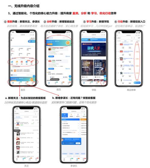 杭州炫豆網(wǎng)絡(luò)科技2020雙十一 依托通信技術(shù)，手機(jī)端助力數(shù)據(jù)洞察