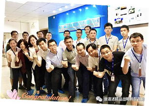 廈門某網絡科技公司全新3P工廠規劃項目啟動會順利召開