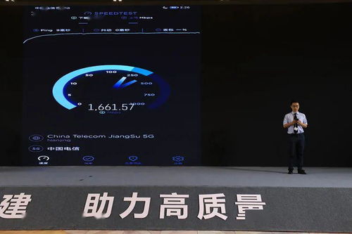蘇州市人民政府與中國電信江蘇公司簽署5G戰略合作協議，攜手共繪智慧城市新藍圖