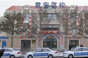 長(zhǎng)春君安駕校紅旗街分校全面解析 報(bào)名價(jià)格、口碑評(píng)價(jià)與服務(wù)優(yōu)勢(shì)
