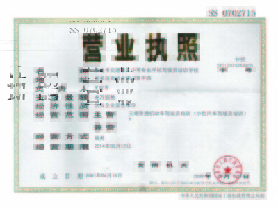 長(zhǎng)春交通駕校指南 從入門到拿證的全流程攻略